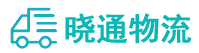 长沙到乡宁县物流公司